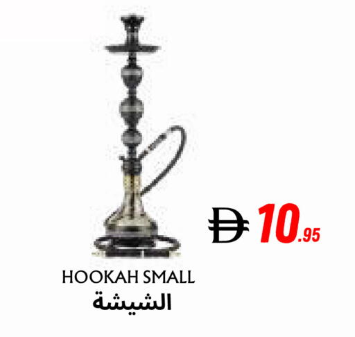available at مركز مترو للخصومات in الإمارات العربية المتحدة , الامارات - دبي