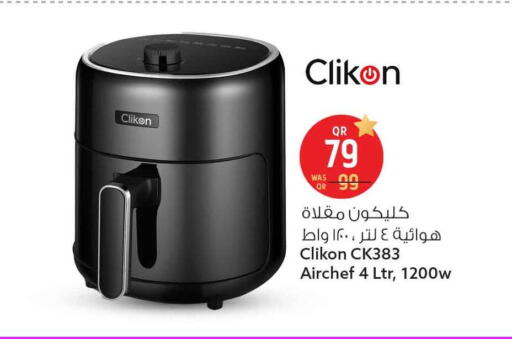 available at Safari Hypermarket in Qatar - Al-Shahaniya