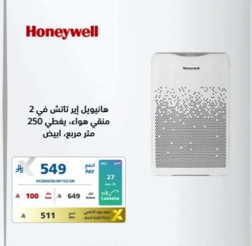 available at eXtra in KSA, Saudi Arabia, Saudi - Mecca