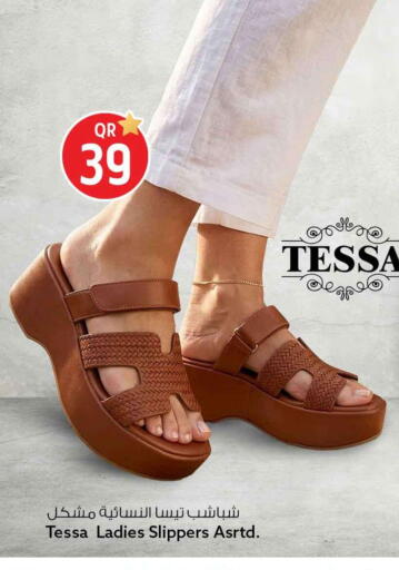 available at Safari Hypermarket in Qatar - Al Khor