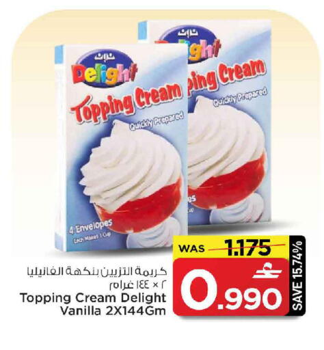 Vanilla available at مارك & سايف in عُمان - مسقط‎