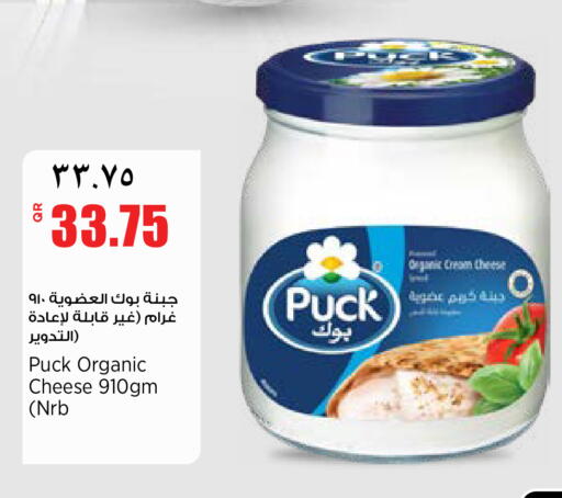 available at New Indian Supermarket in Qatar - Al Rayyan