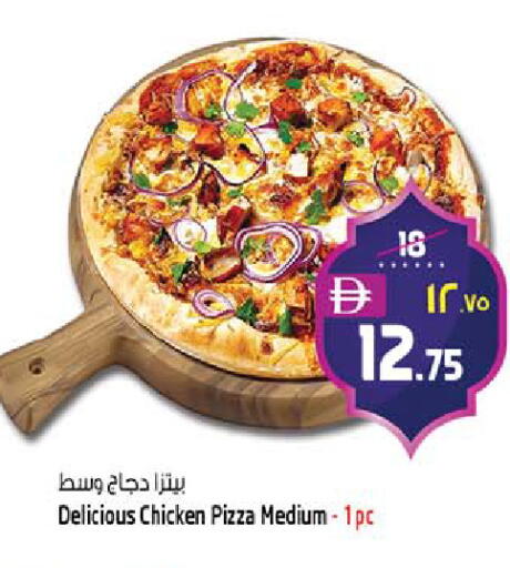 available at Safari Hypermarket  in UAE - Dubai