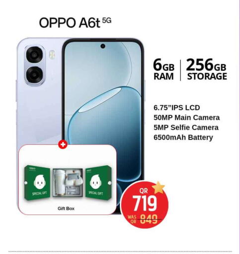 available at Safari Hypermarket in Qatar - Al-Shahaniya