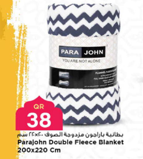 available at مرزا هايبرماركت in قطر - الشحانية