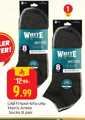 available at  باريس هايبرماركت in مملكة العربية السعودية, السعودية, سعودية - المنطقة الشرقية