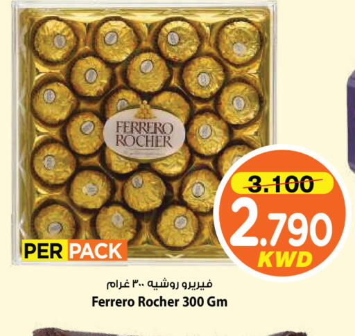 available at Mark & Save in Kuwait - Kuwait City