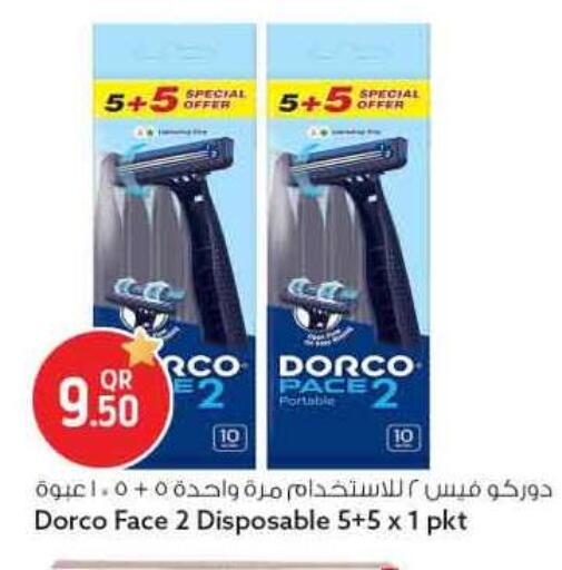 available at Safari Hypermarket in Qatar - Doha