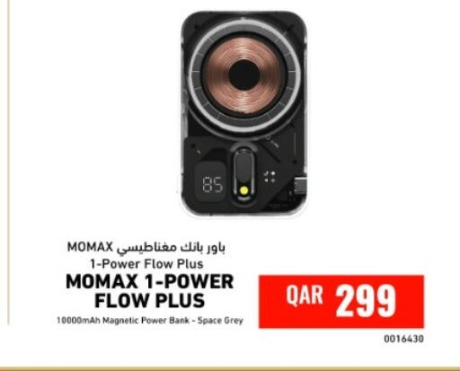 available at Digital Zone Trading in Qatar - Al Shamal