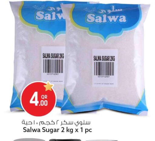 available at Safari Hypermarket in Qatar - Al Khor