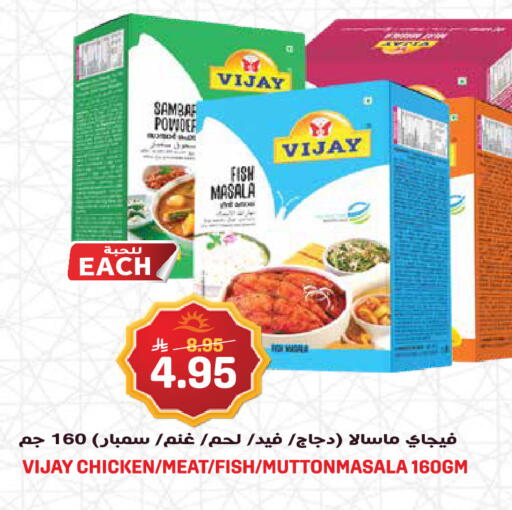 available at جراند هايبر in مملكة العربية السعودية, السعودية, سعودية - جدة