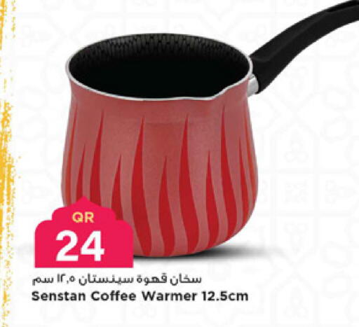 available at Marza Hypermarket in Qatar - Al Rayyan