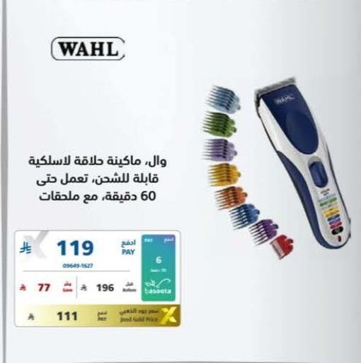 available at eXtra in KSA, Saudi Arabia, Saudi - Najran