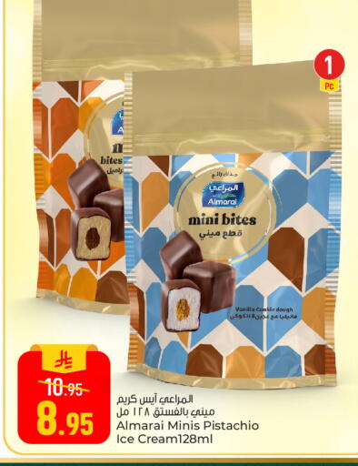 Vanilla available at Paris Hypermarket in KSA, Saudi Arabia, Saudi - Al Khobar