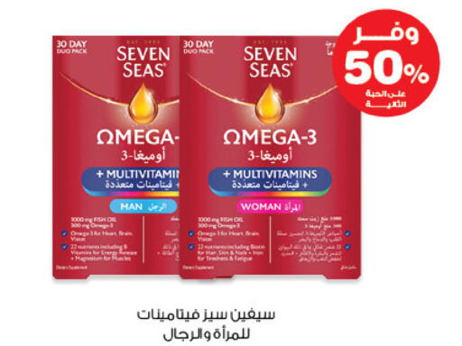 available at صيدليات انوفا in مملكة العربية السعودية, السعودية, سعودية - تبوك