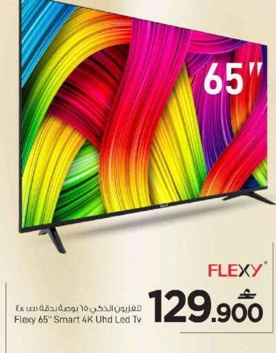 available at MARK & SAVE in Oman - Muscat