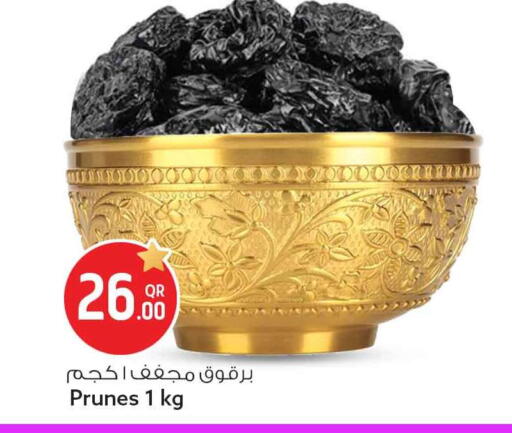 available at سفاري هايبر ماركت in قطر - الشحانية