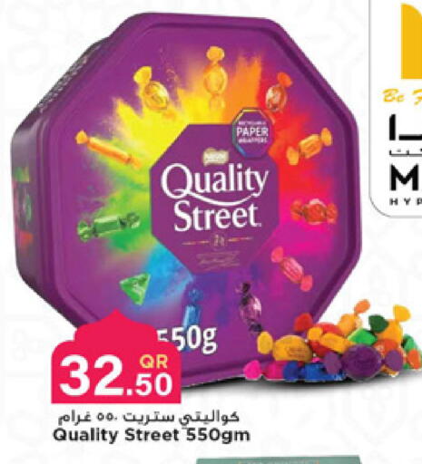 available at Marza Hypermarket in Qatar - Al Rayyan