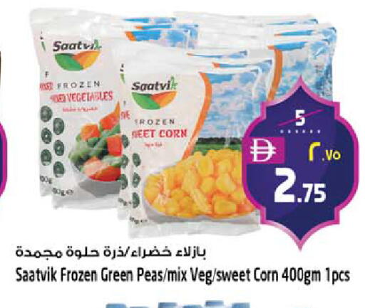 Peas available at Safari Hypermarket  in UAE - Dubai