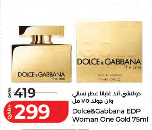available at LuLu Hypermarket in Qatar - Al-Shahaniya