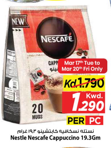 available at مارك & سايف in الكويت - مدينة الكويت