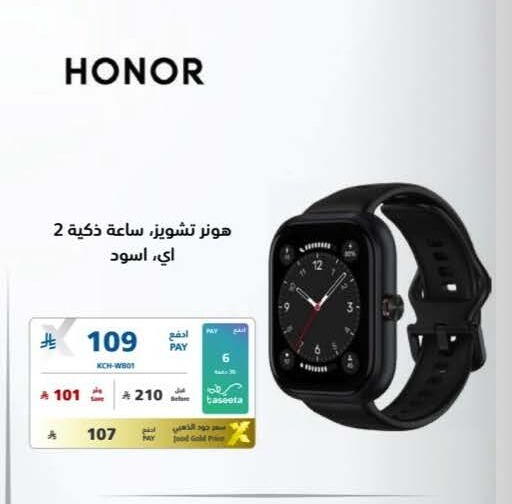 available at إكسترا in مملكة العربية السعودية, السعودية, سعودية - الخبر‎