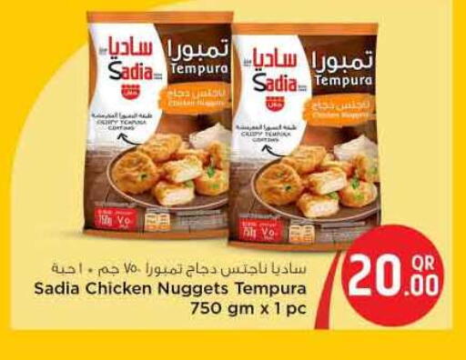 available at سفاري هايبر ماركت in قطر - الريان