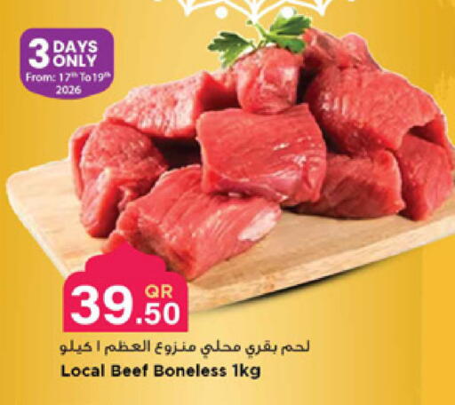 available at Marza Hypermarket in Qatar - Al Rayyan