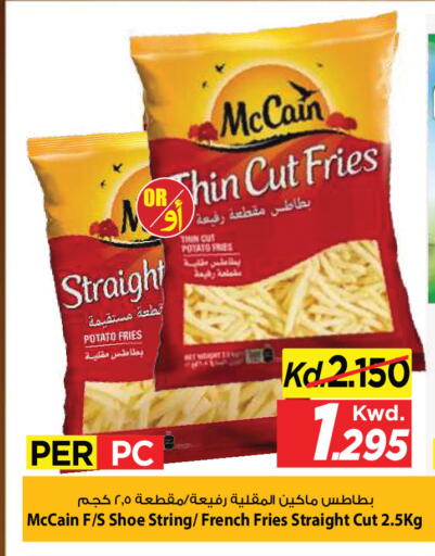 Potato available at مارك & سايف in الكويت - مدينة الكويت