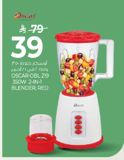 available at Mark & Save in KSA, Saudi Arabia, Saudi - Al Khobar