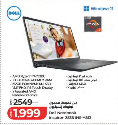 available at LuLu Hypermarket in Qatar - Doha