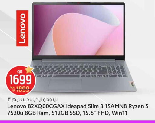 available at Safari Hypermarket in Qatar - Doha