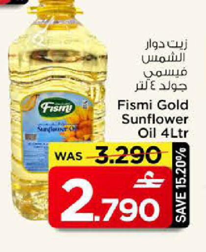 available at MARK & SAVE in Oman - Sohar