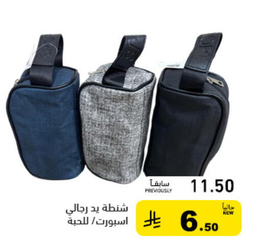 available at أسواق رامز in مملكة العربية السعودية, السعودية, سعودية - القطيف‎