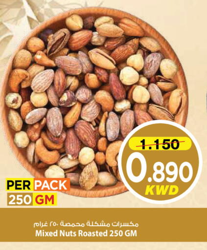 available at مارك & سايف in الكويت - مدينة الكويت