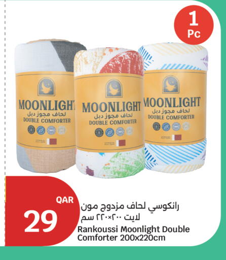 available at سيتي هايبرماركت in قطر - الشحانية