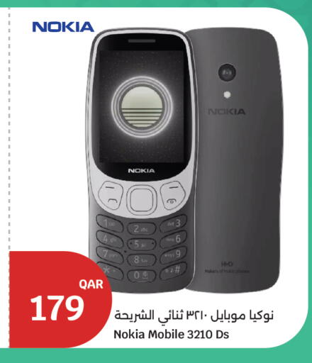 available at سيتي هايبرماركت in قطر - الشحانية