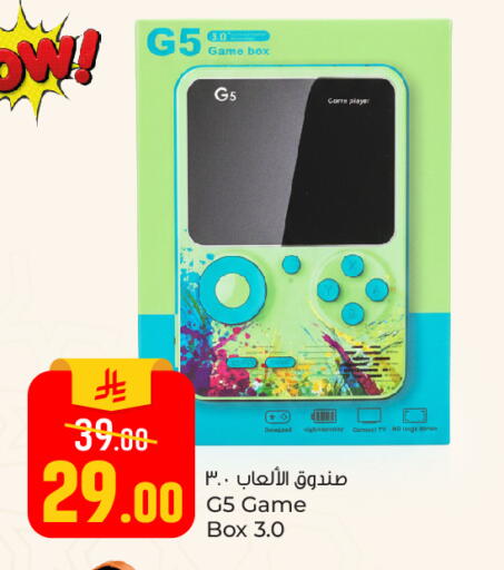 available at Paris Hypermarket in KSA, Saudi Arabia, Saudi - Al Khobar