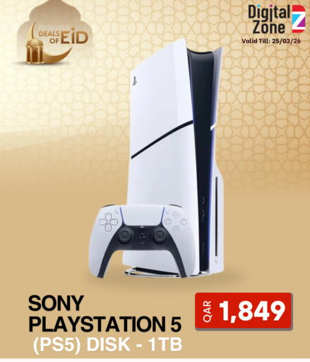 available at ديجيتال زون للتجارة in قطر - الوكرة