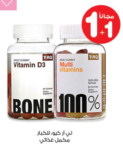 available at صيدليات انوفا in مملكة العربية السعودية, السعودية, سعودية - تبوك