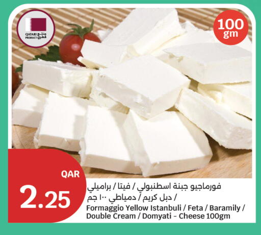 available at City Hypermarket in Qatar - Al Khor