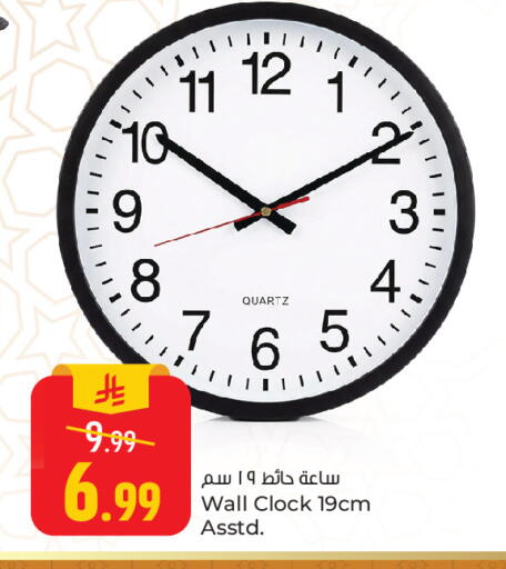 available at  باريس هايبرماركت in مملكة العربية السعودية, السعودية, سعودية - الخبر‎