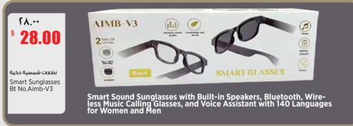 available at ريتيل مارت in قطر - الوكرة