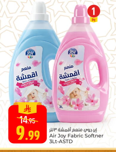 available at Paris Hypermarket in KSA, Saudi Arabia, Saudi - Al Khobar