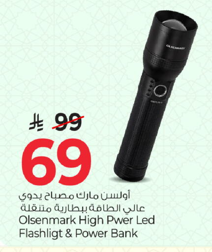 available at Mark & Save in KSA, Saudi Arabia, Saudi - Al Khobar