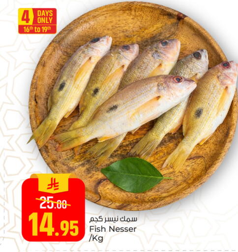 available at Paris Hypermarket in KSA, Saudi Arabia, Saudi - Al Khobar