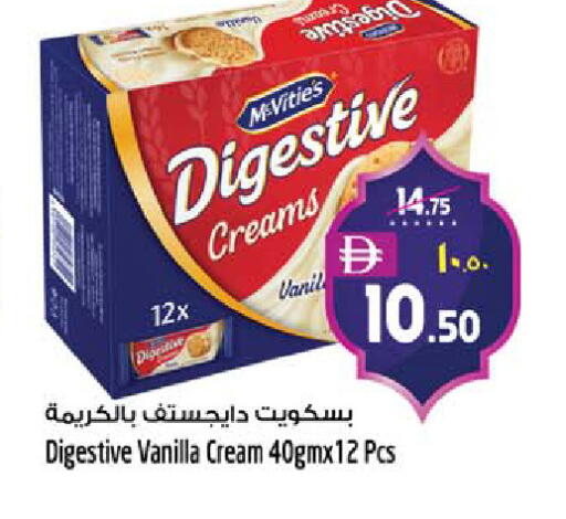 Vanilla available at Safari Hypermarket  in UAE - Dubai