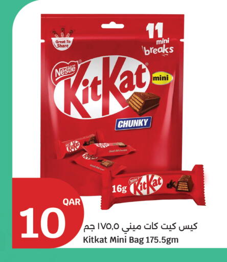 available at سيتي هايبرماركت in قطر - الشحانية