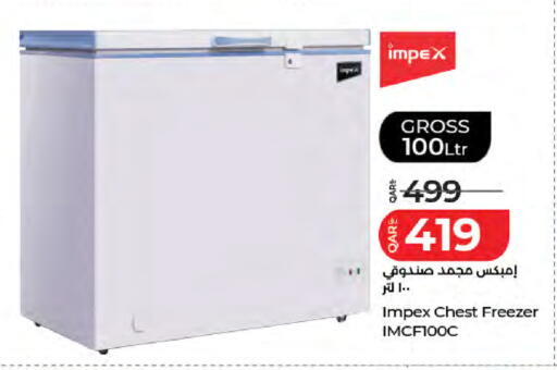 available at LuLu Hypermarket in Qatar - Al Shamal