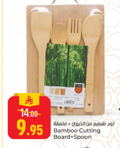 available at Paris Hypermarket in KSA, Saudi Arabia, Saudi - Al Khobar